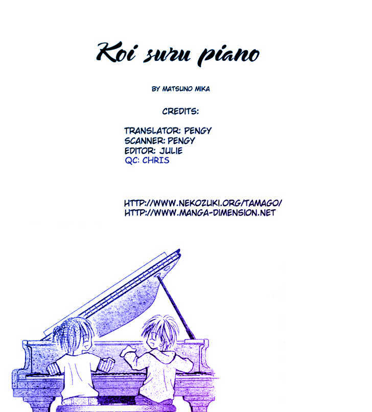 Koisuru Piano - Page 1