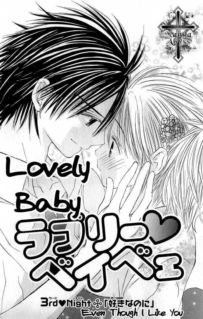 Lovely Baby Vol.1 Chapter 3 - Picture 3