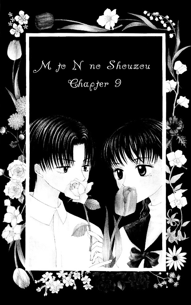 M To N No Shouzou Vol.2 Chapter 9 - Picture 2