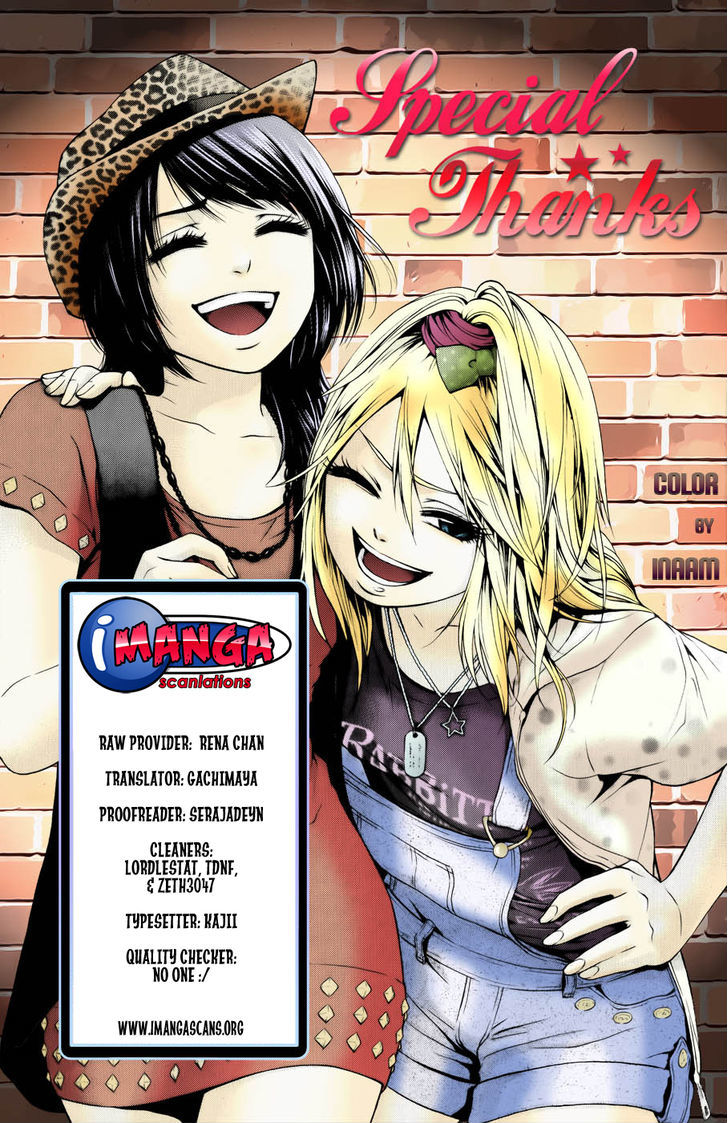 Ge Vol.13 Chapter 108 : Celebrate - Picture 1