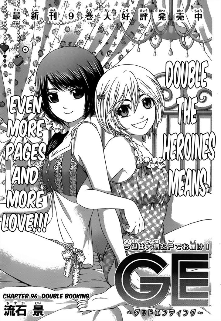 Ge Vol.11 Chapter 96 : Double Booking - Picture 2