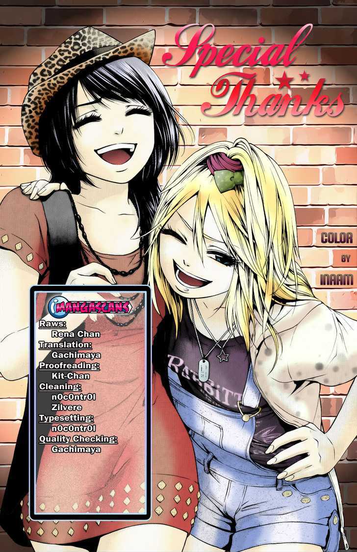 Ge Vol.9 Chapter 75 : Precious - Picture 1