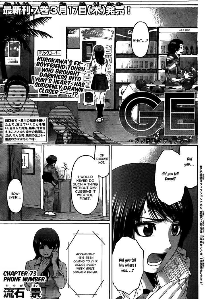 Ge Vol.9 Chapter 73 : Phone Number - Picture 2