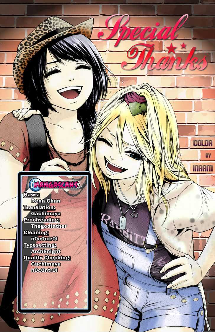 Ge Vol.9 Chapter 71 : Kiss And Cry - Picture 1