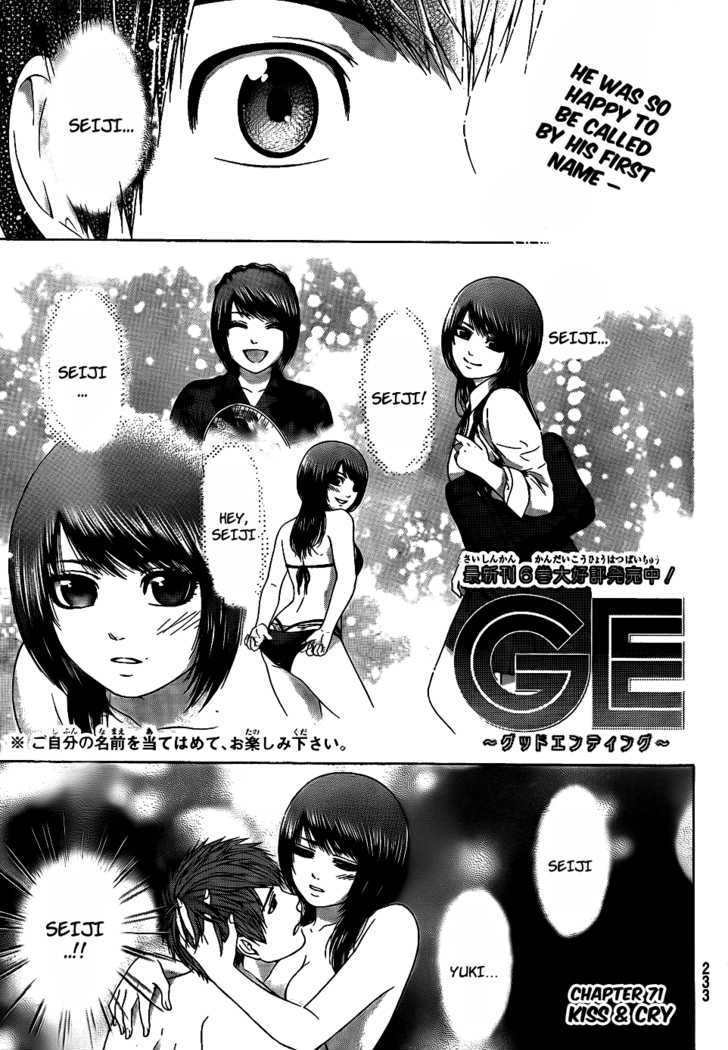 Ge Vol.9 Chapter 71 : Kiss And Cry - Picture 2
