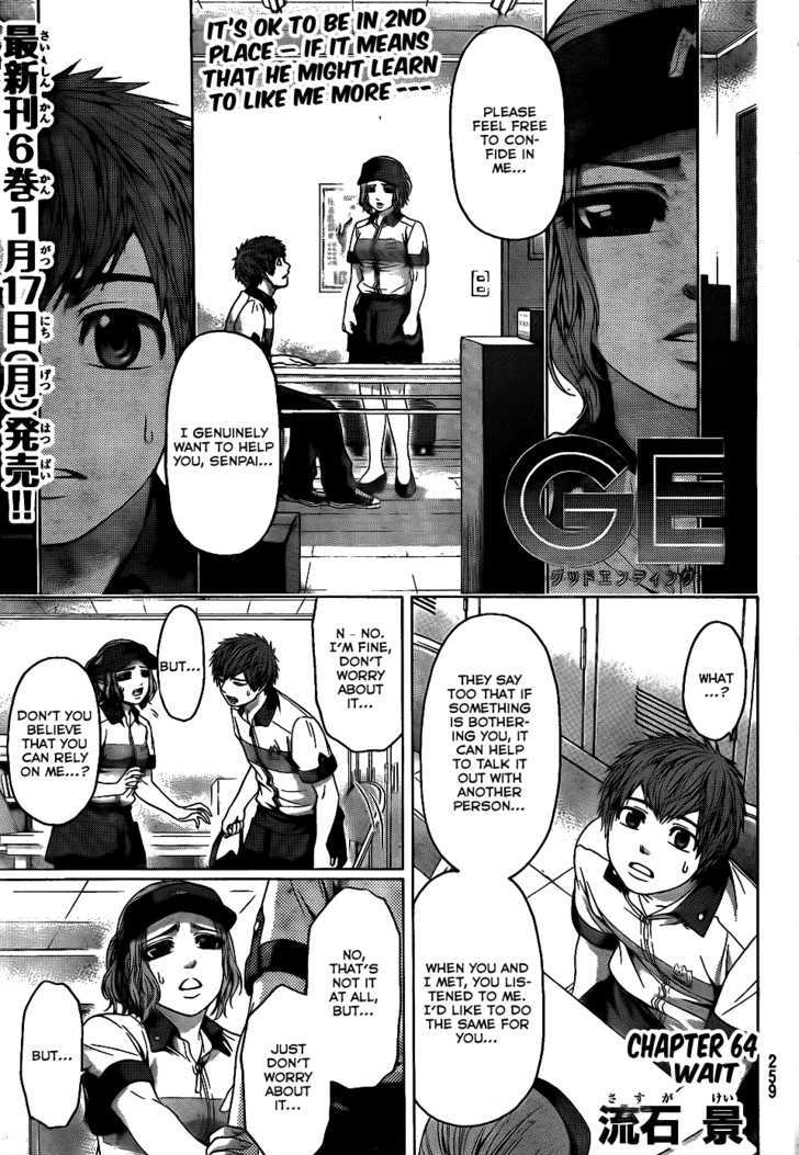 Ge Vol.8 Chapter 64 : Wait - Picture 2