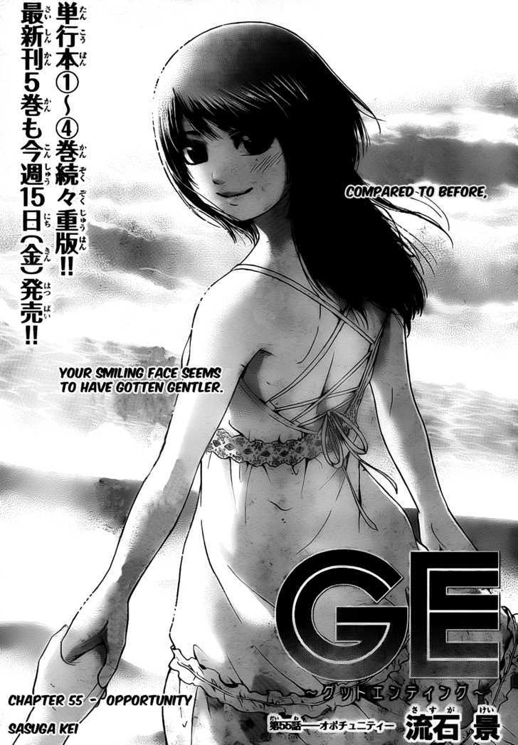 Ge Vol.7 Chapter 55 : Opportunity - Picture 3