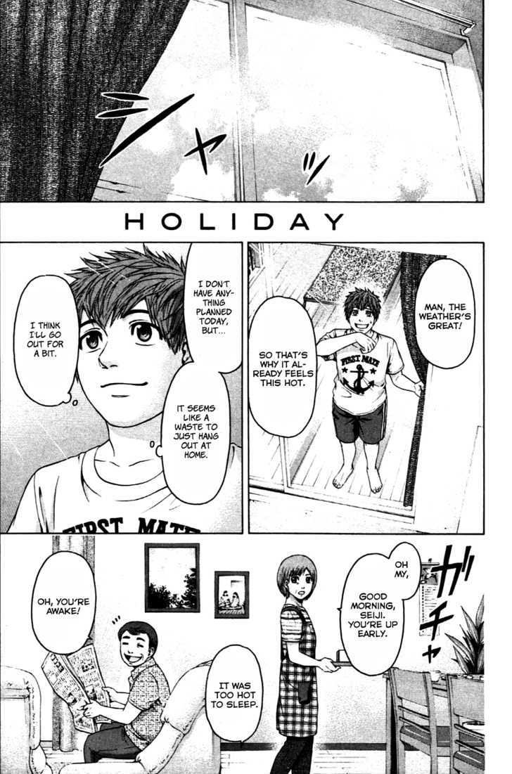 Ge Vol.6 Chapter 52.5 : [Special Chapter] Holiday - Picture 1