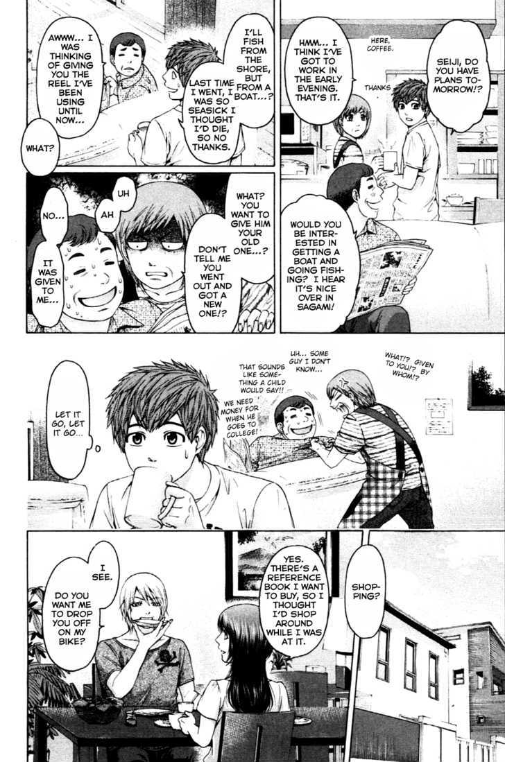 Ge Vol.6 Chapter 52.5 : [Special Chapter] Holiday - Picture 2