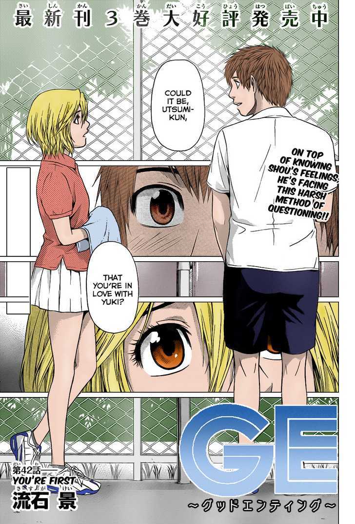 Ge Vol.5 Chapter 42 : You're First - Picture 1