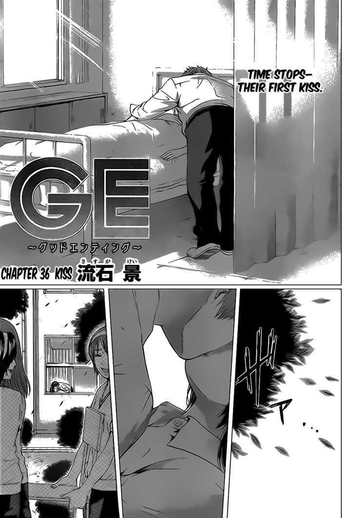 Ge Vol.5 Chapter 36 : Kiss - Picture 2