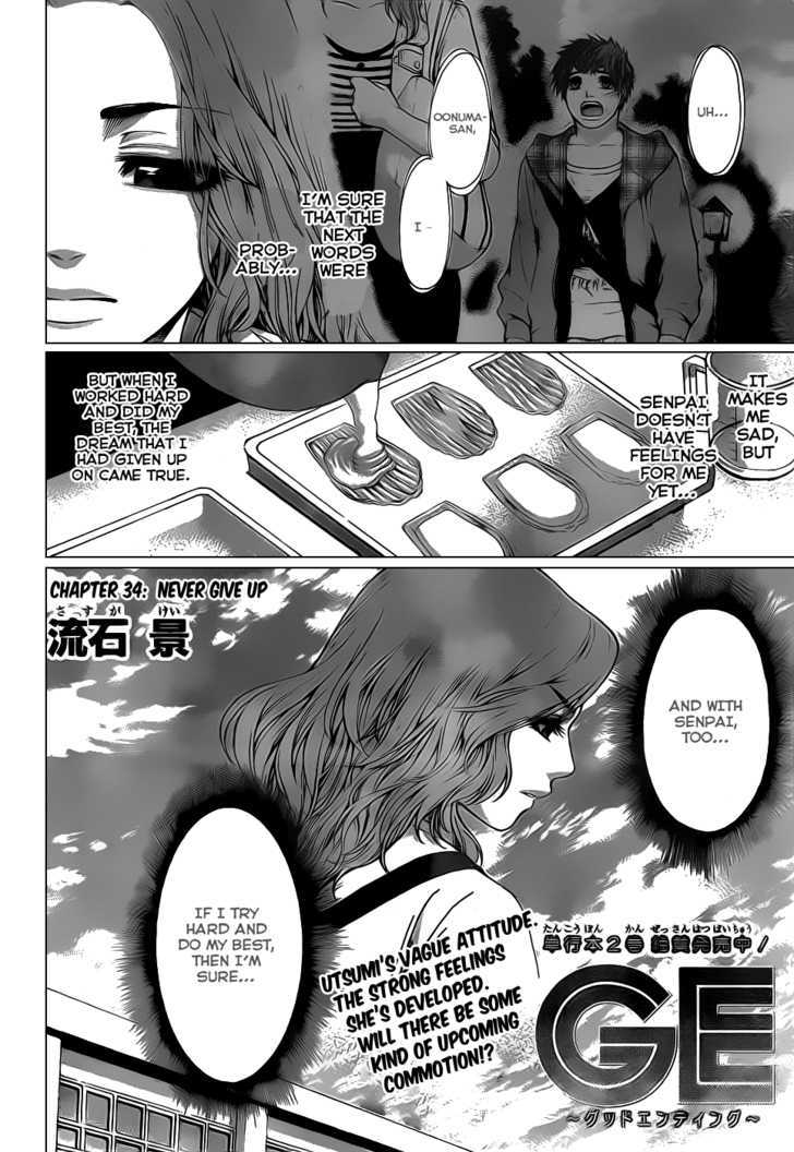 Ge Vol.4 Chapter 34 : Never Give Up - Picture 3