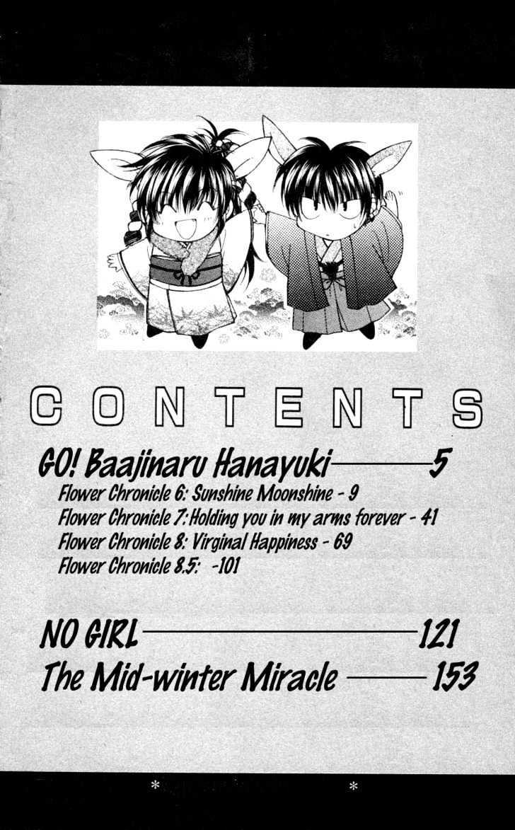 Go! Baajinaru Hanayuki - Page 2