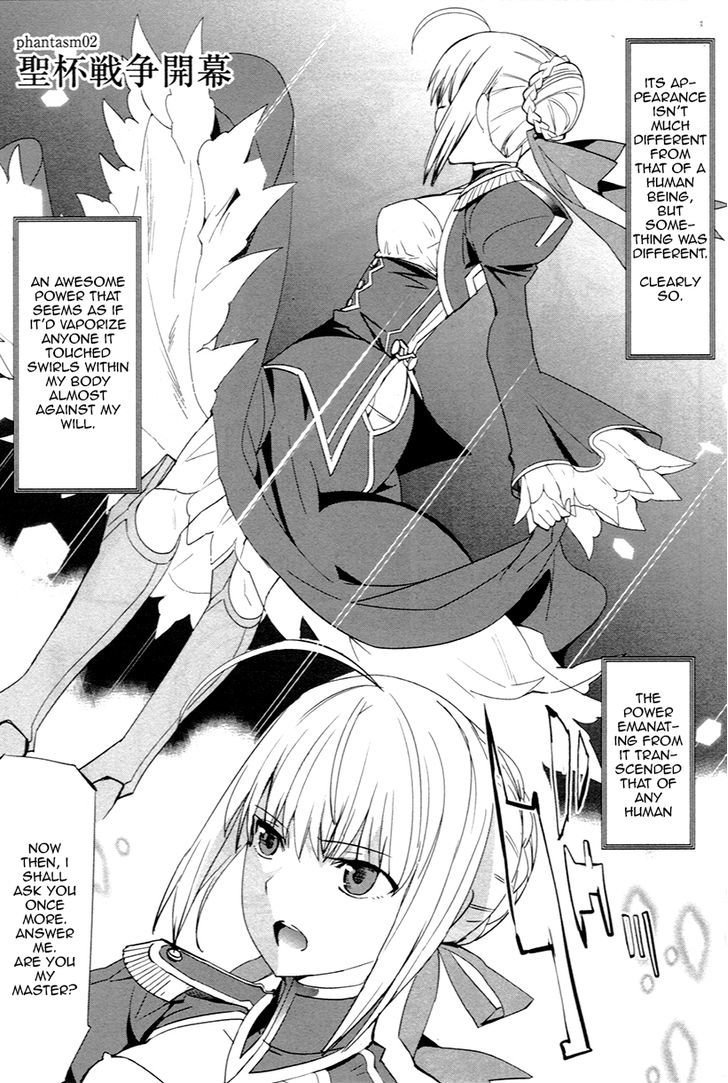 Fate/extra - Page 3