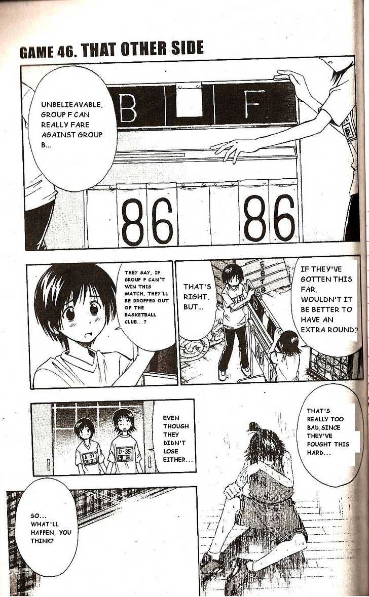 Fight No Akatsuki - Page 1