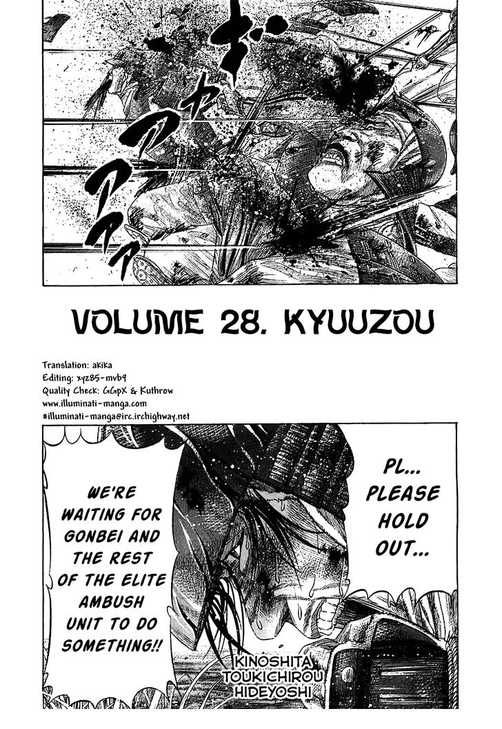 Sengoku Vol.3 Chapter 28 : Kyuuzou - Picture 2
