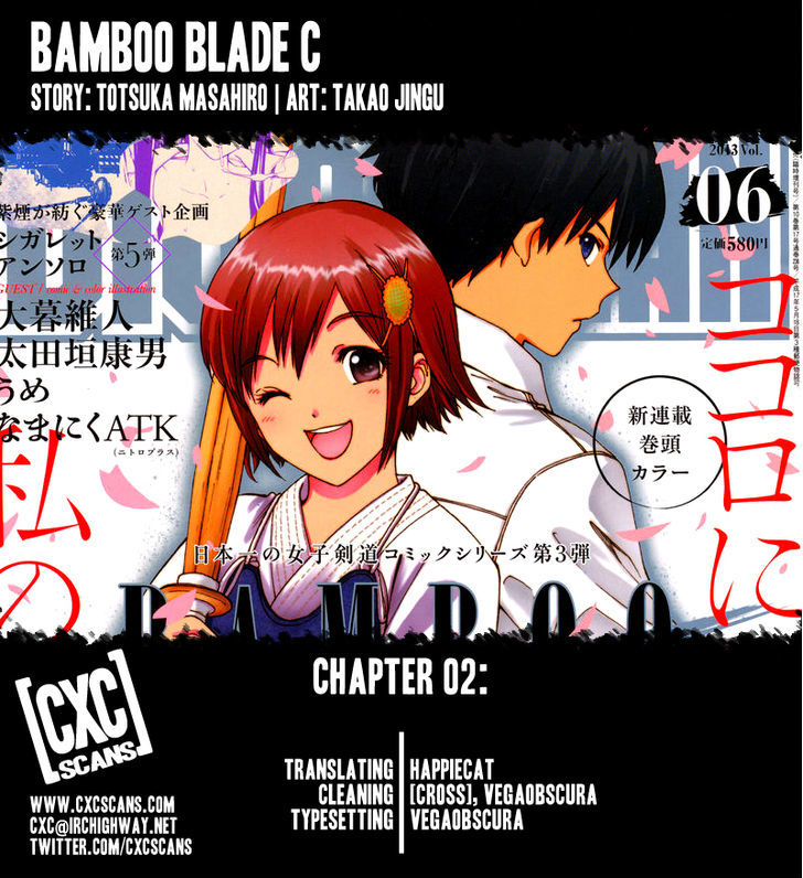 Bamboo Blade C - Page 1