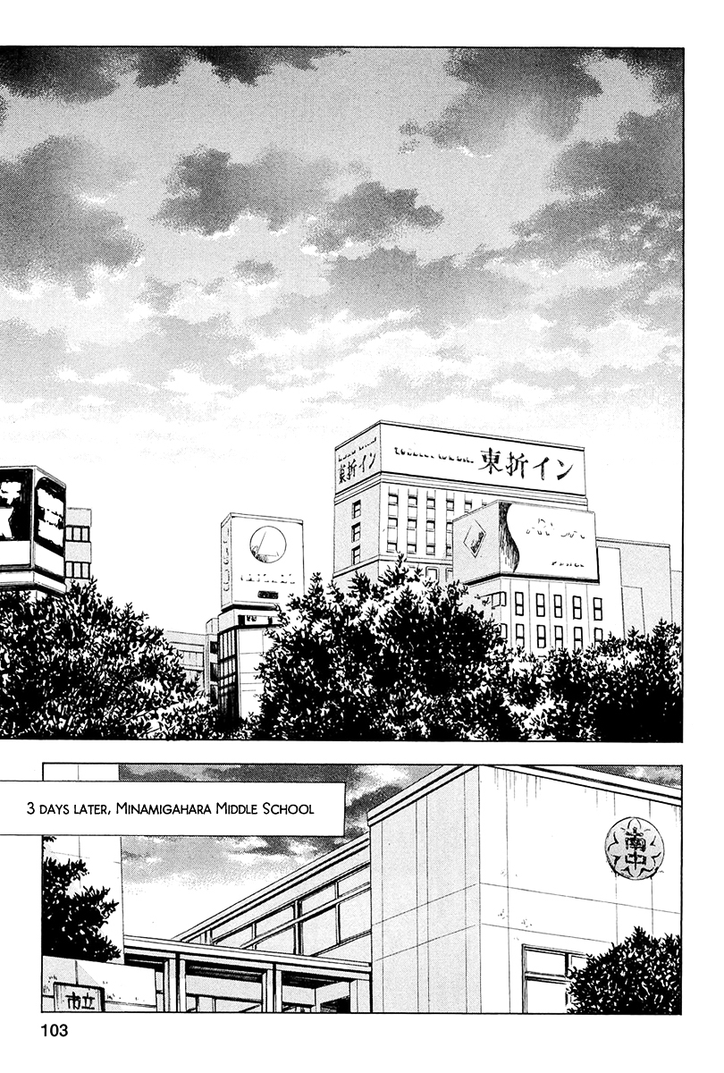Fukushuu Kyoushitsu - Page 2