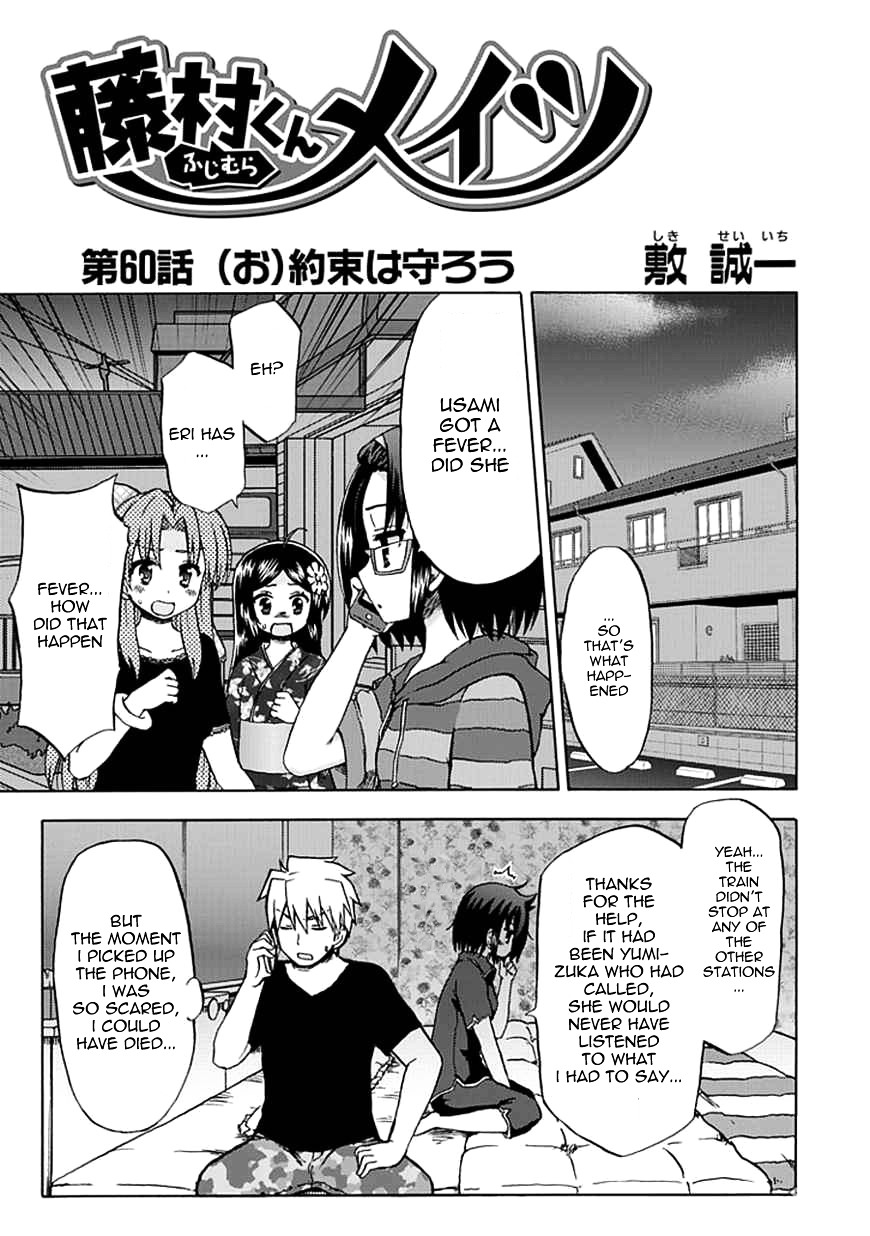 Fujimura-Kun Meitsu Chapter 60 : Let's Keep The Promise - Picture 3