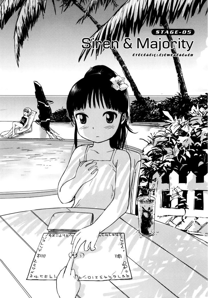 Yuri Seijin Naoko-San - Page 2