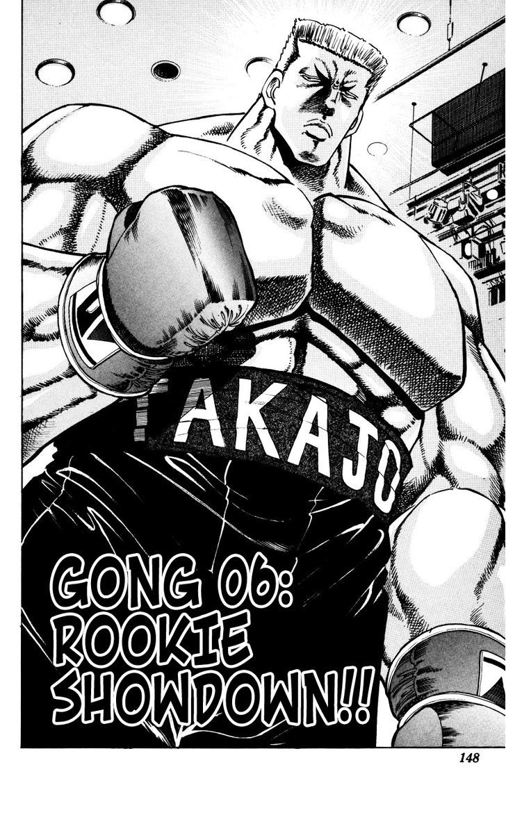 Bakudan (Miyashita Akira) Vol.1 Chapter 6 : Rookie Showdown!! - Picture 2