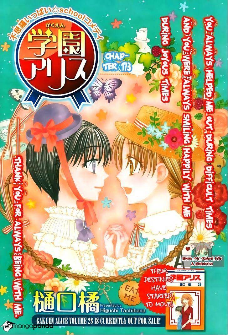 Gakuen Alice Chapter 173 - Picture 2