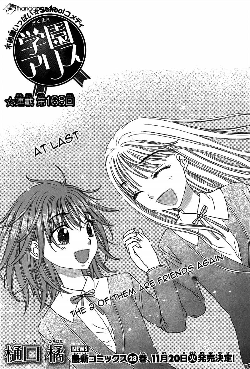 Gakuen Alice Chapter 168 - Picture 1