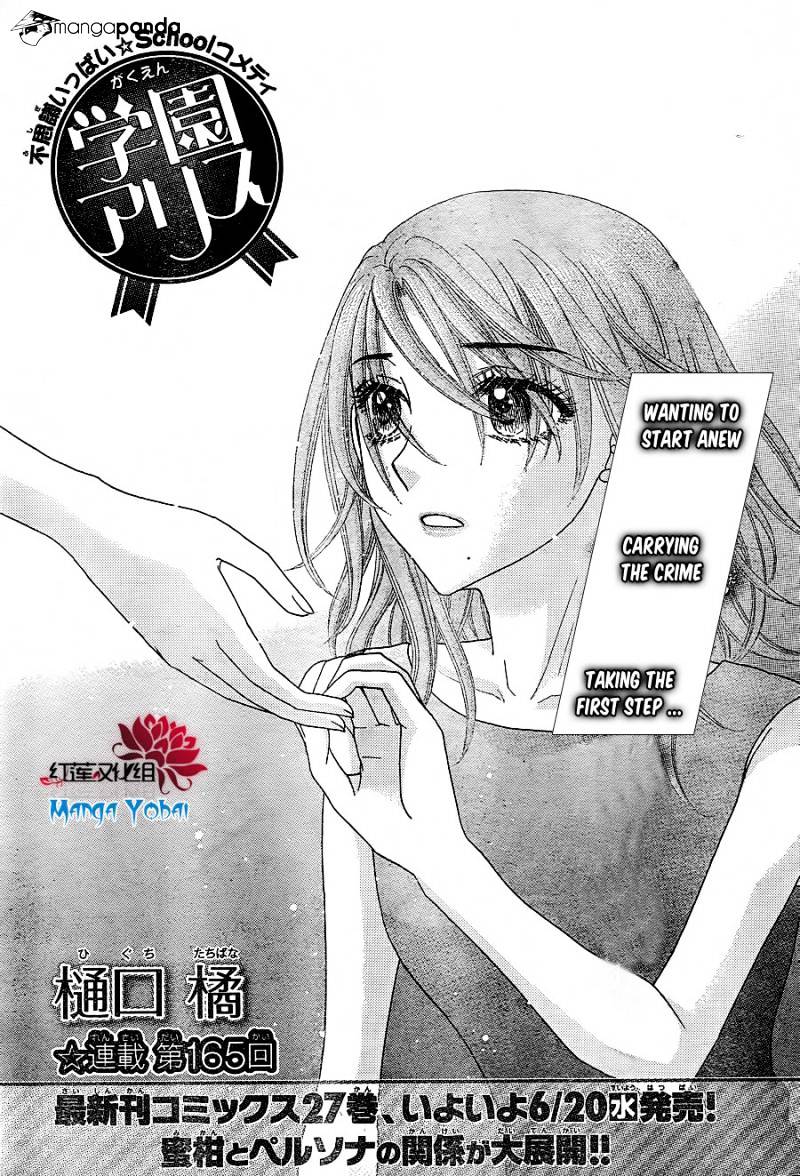 Gakuen Alice Chapter 165 - Picture 1