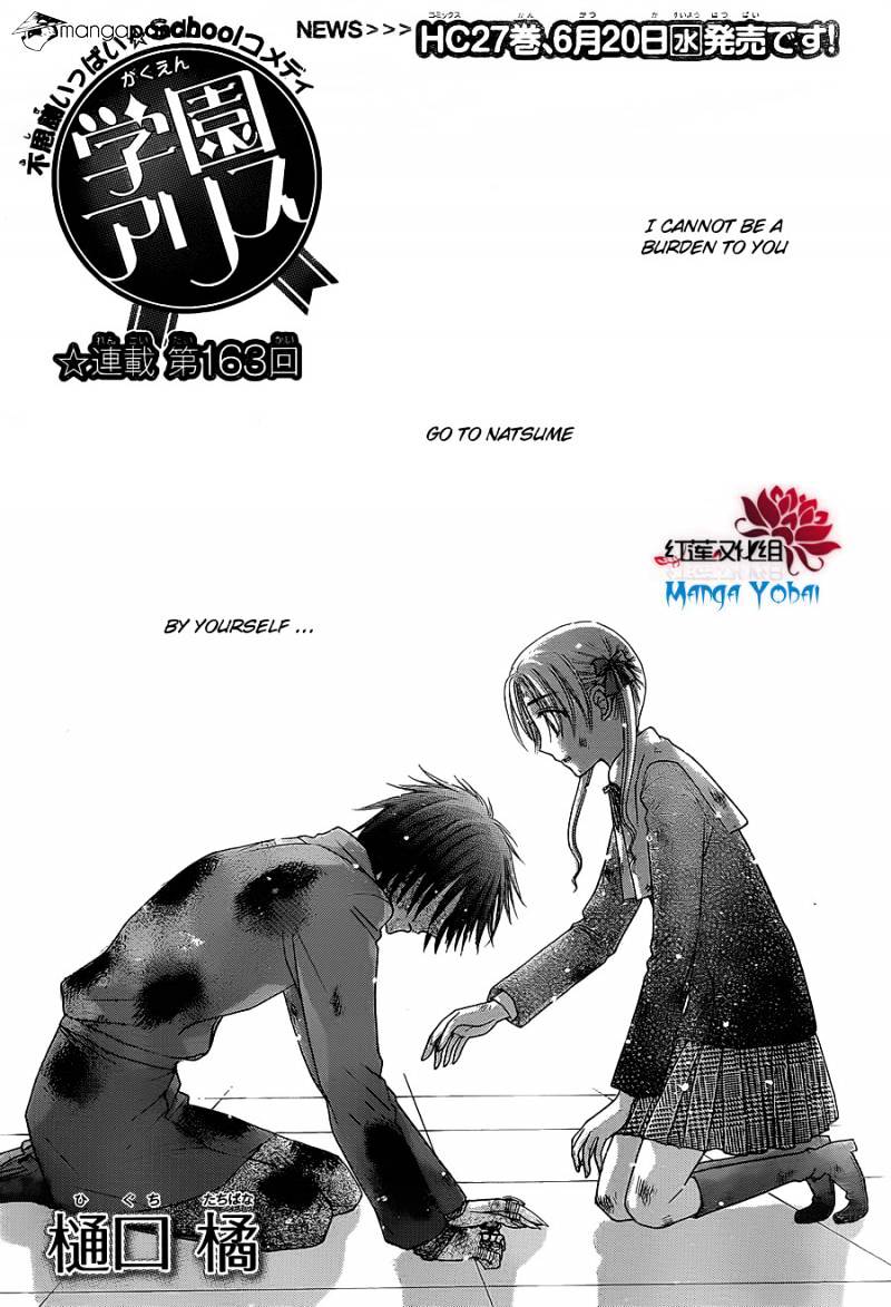 Gakuen Alice Chapter 163 - Picture 1