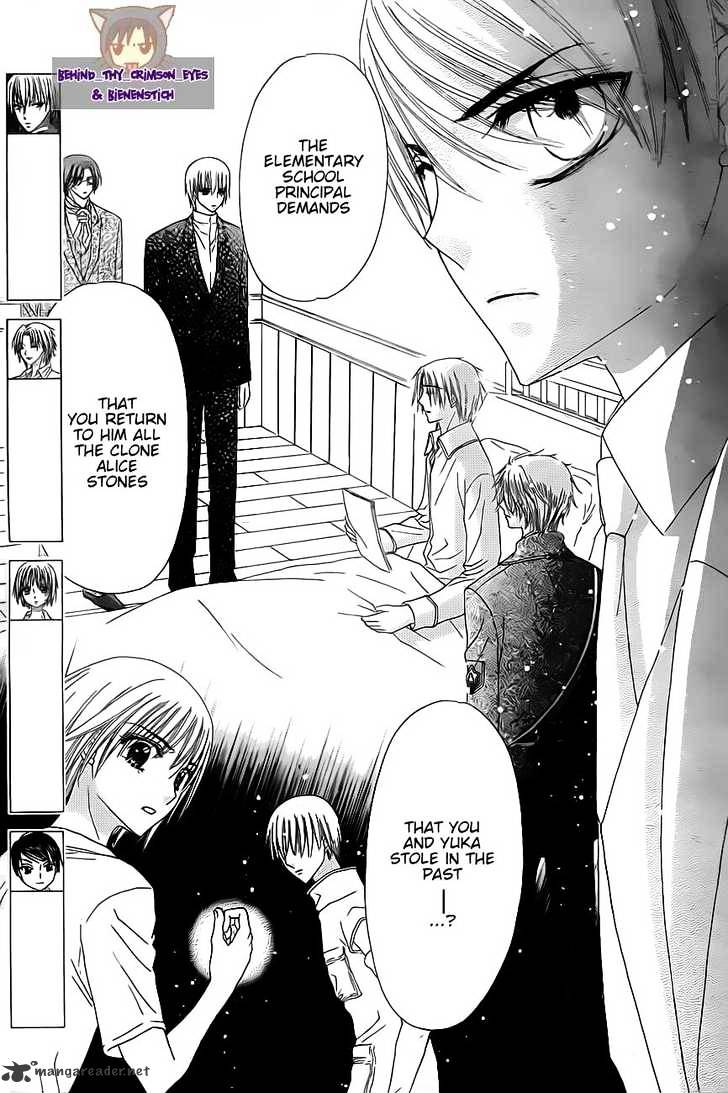 Gakuen Alice Chapter 143 : The Eve Of A Christmas Miracle - Picture 3