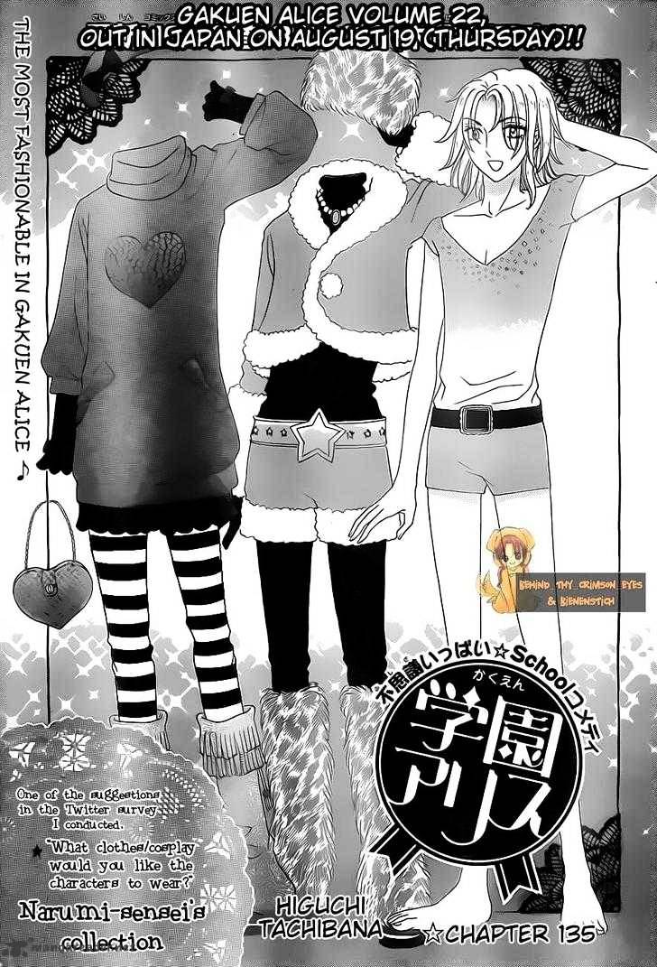 Gakuen Alice Chapter 135 : Reunion - Picture 2