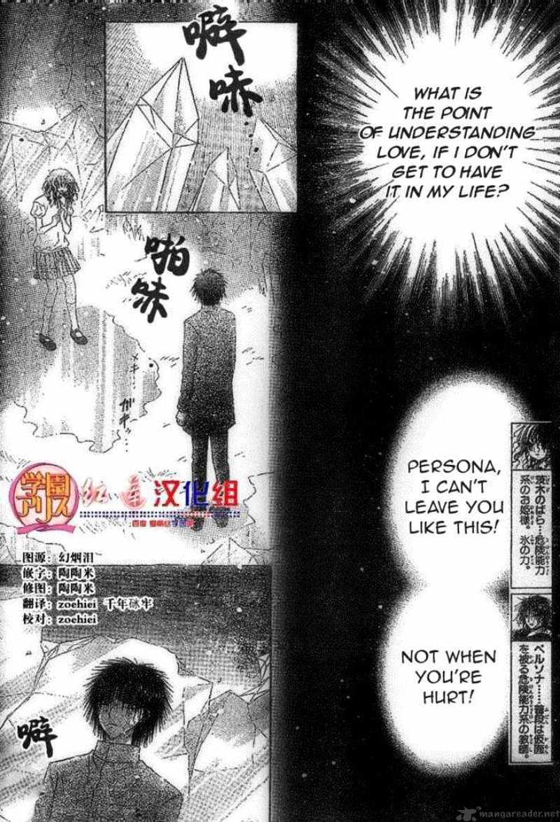 Gakuen Alice Chapter 130 - Picture 2
