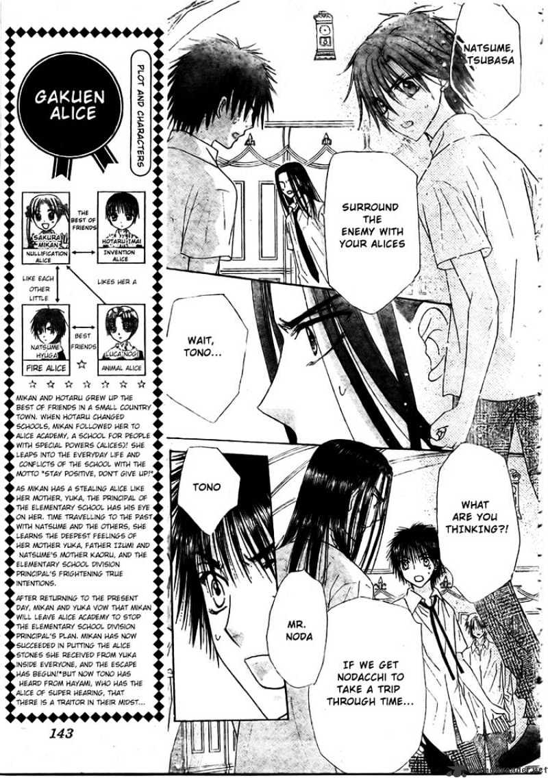 Gakuen Alice Chapter 127 - Picture 3