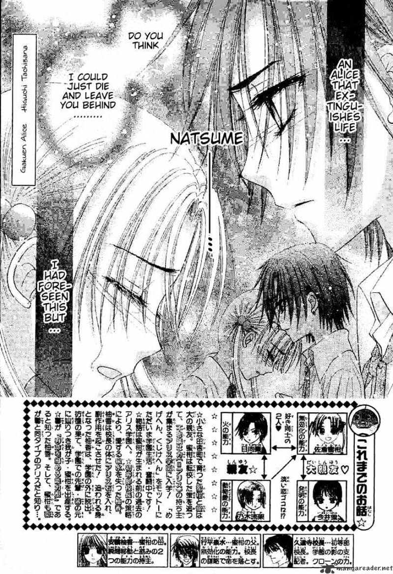 Gakuen Alice Chapter 121 - Picture 1