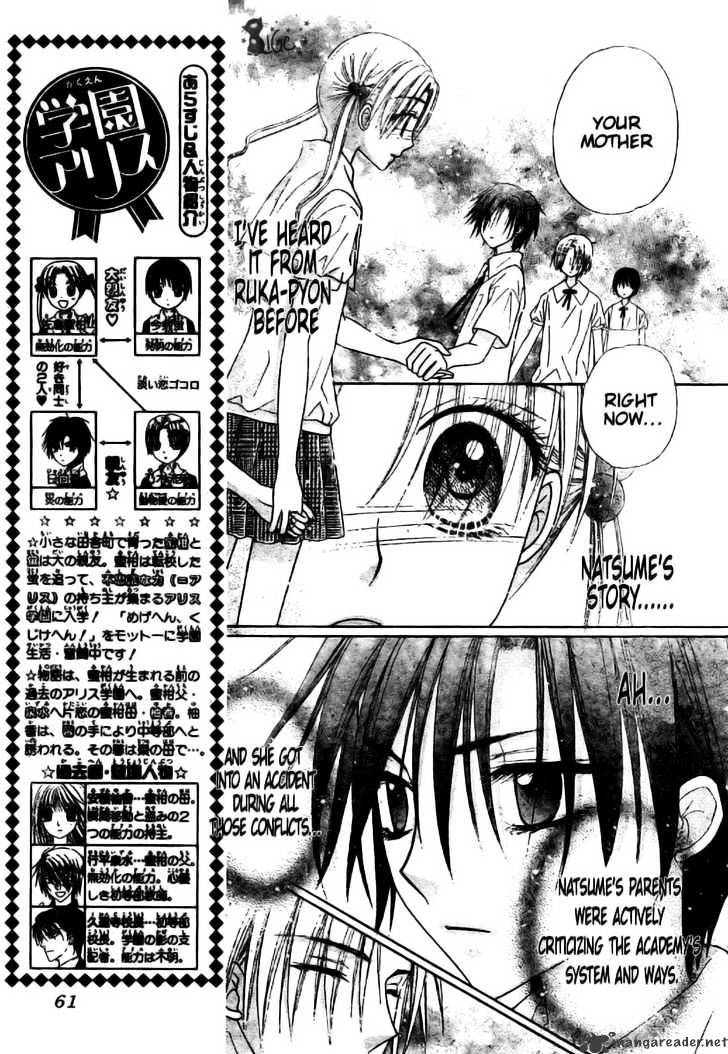 Gakuen Alice Chapter 110 - Picture 3