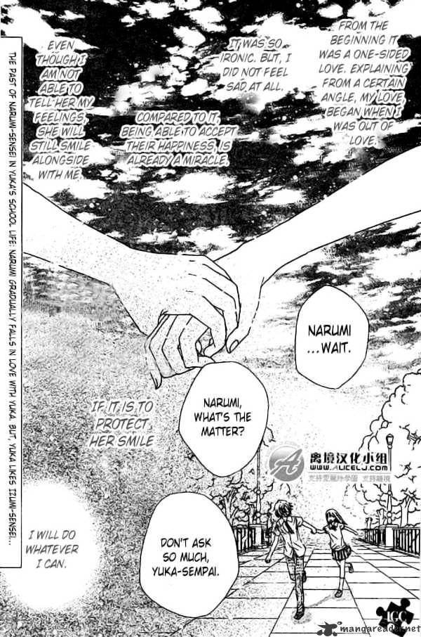 Gakuen Alice Chapter 109 - Picture 1