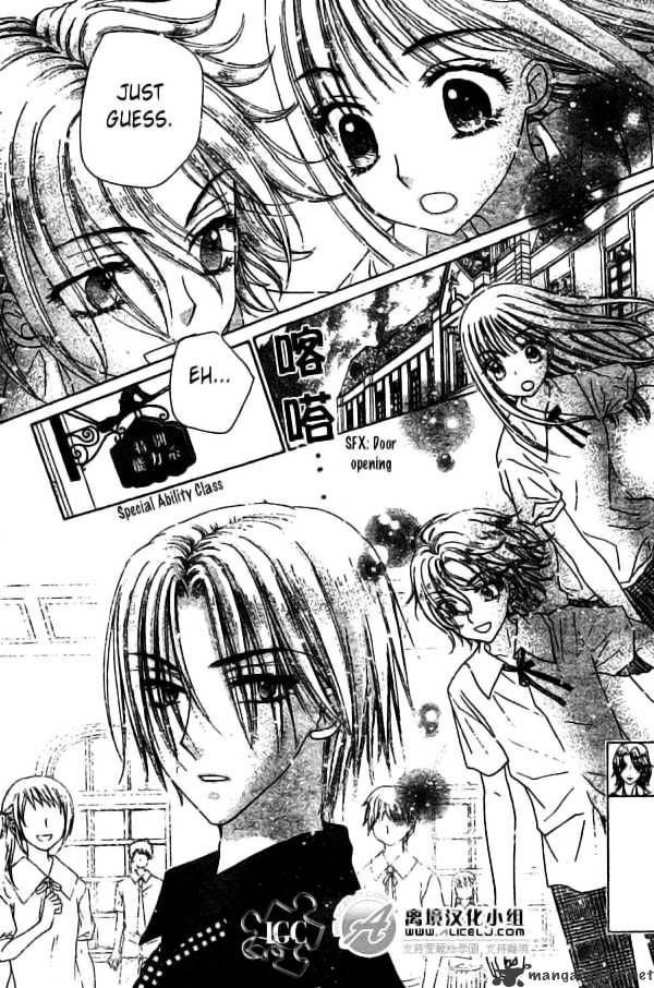 Gakuen Alice Chapter 109 - Picture 2