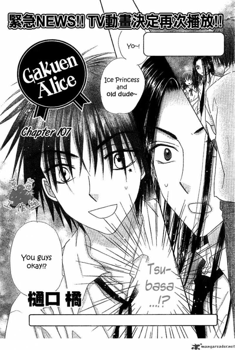 Gakuen Alice Chapter 107 - Picture 2