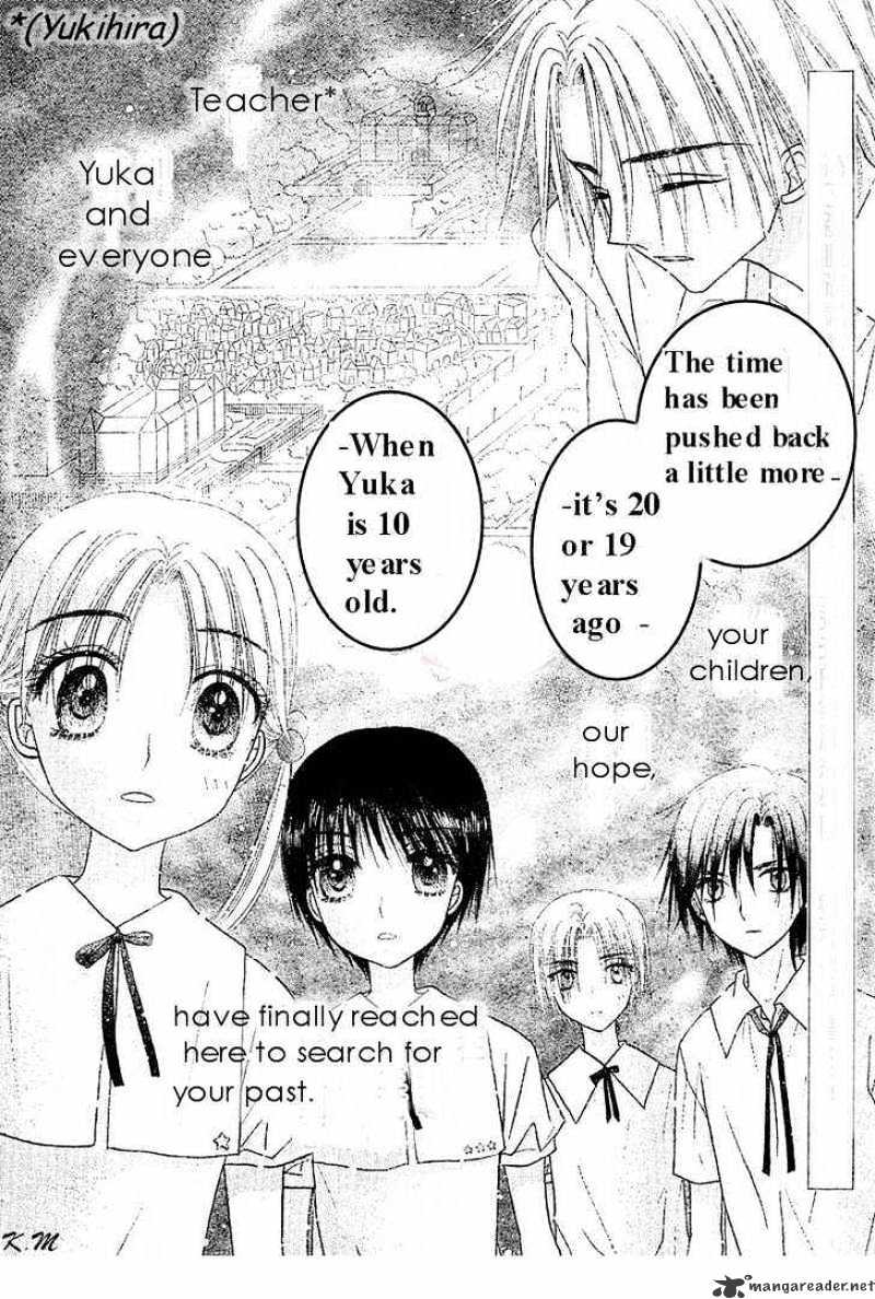 Gakuen Alice Chapter 102 - Picture 1