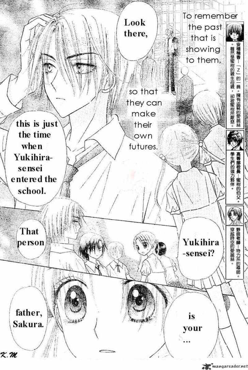 Gakuen Alice Chapter 102 - Picture 3