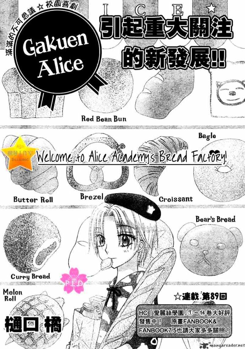 Gakuen Alice Chapter 89 - Picture 2