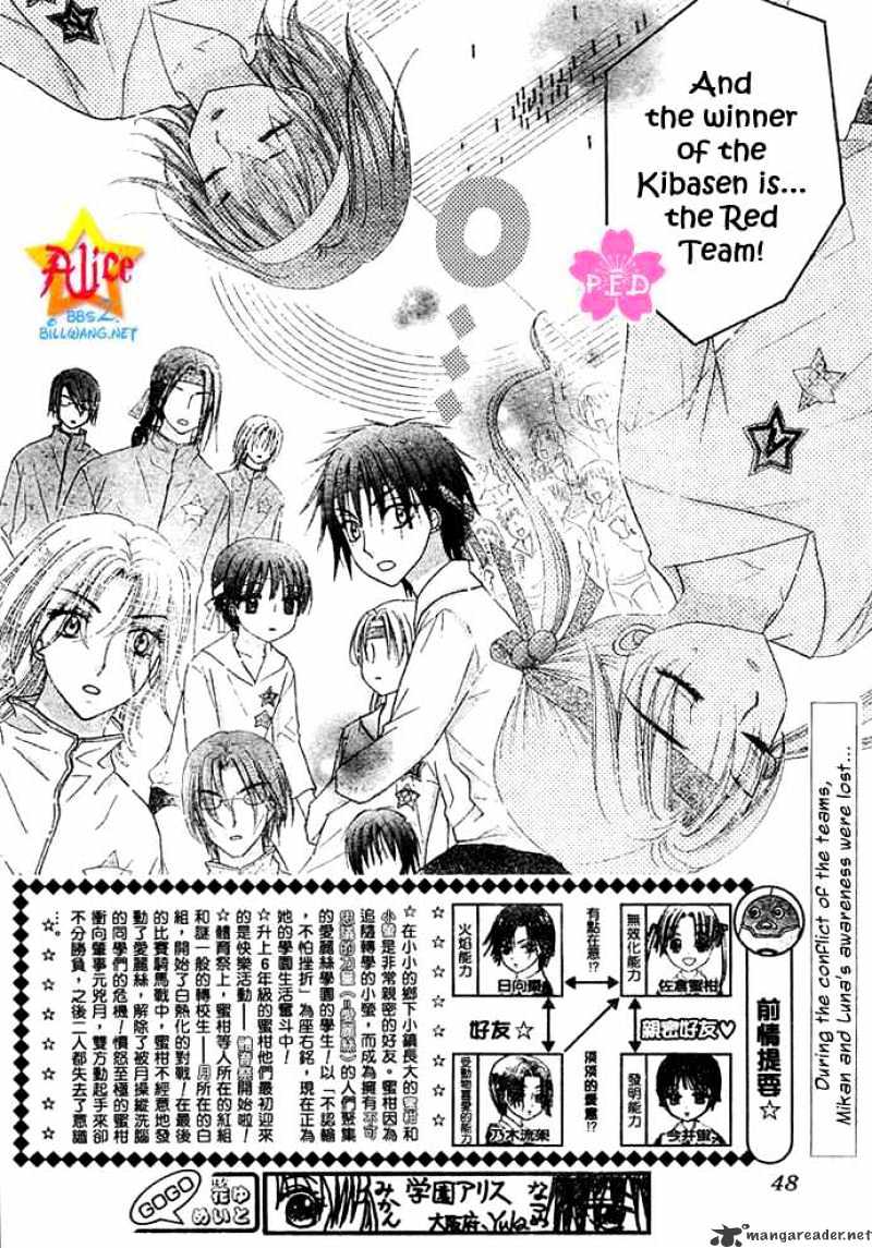 Gakuen Alice Chapter 89 - Picture 3