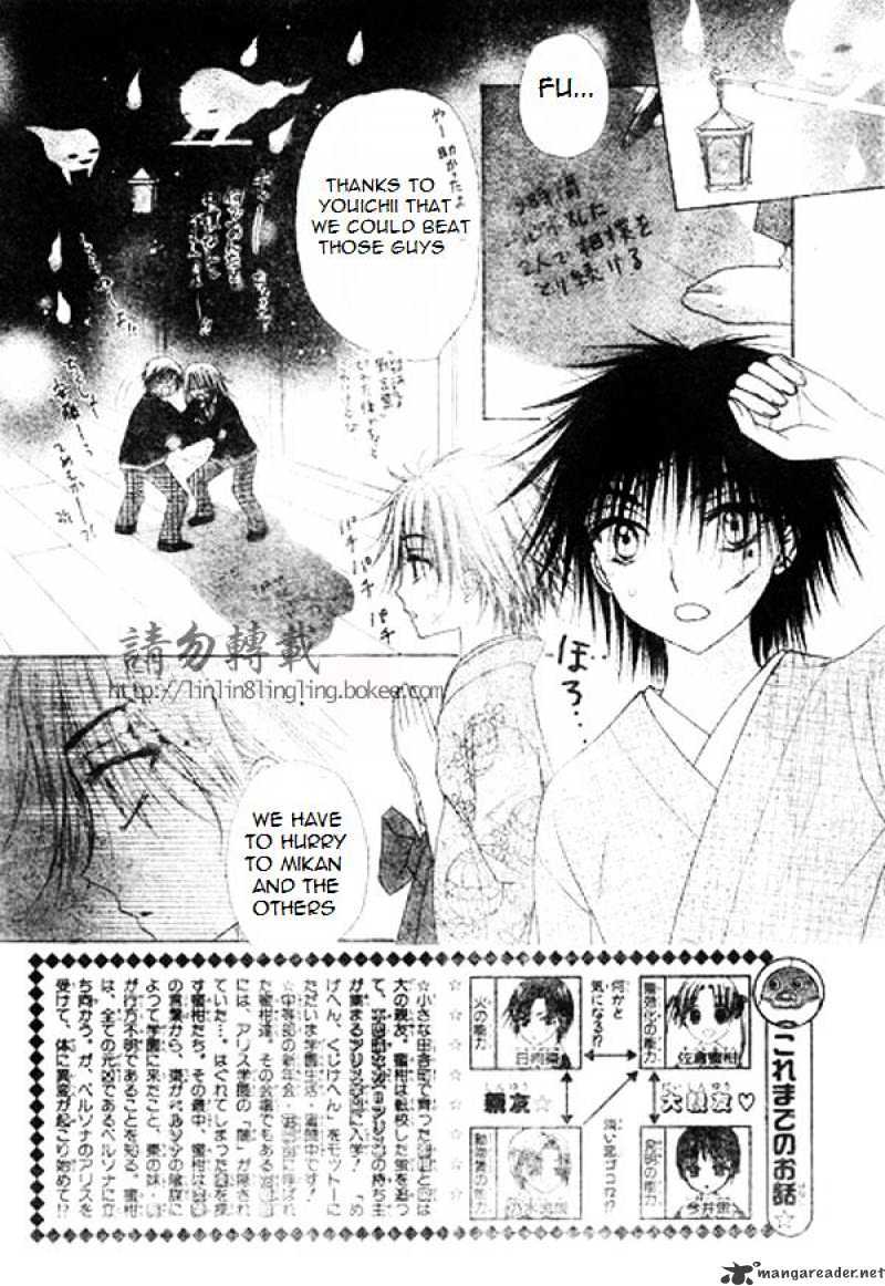 Gakuen Alice Chapter 68 - Picture 2
