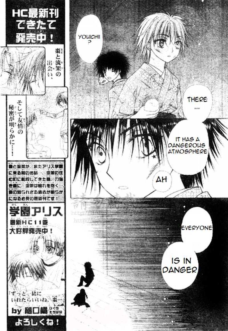 Gakuen Alice Chapter 68 - Picture 3