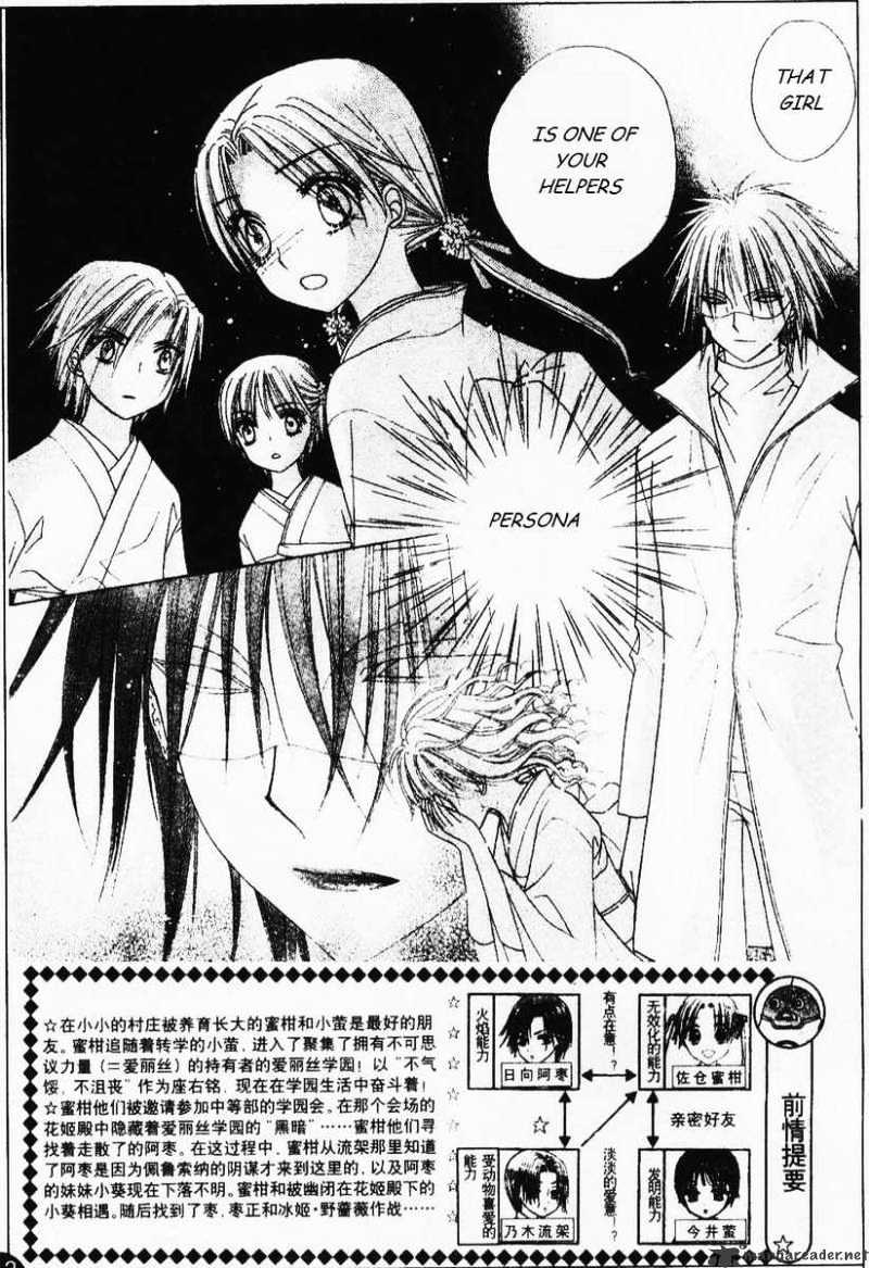 Gakuen Alice Chapter 67 - Picture 2