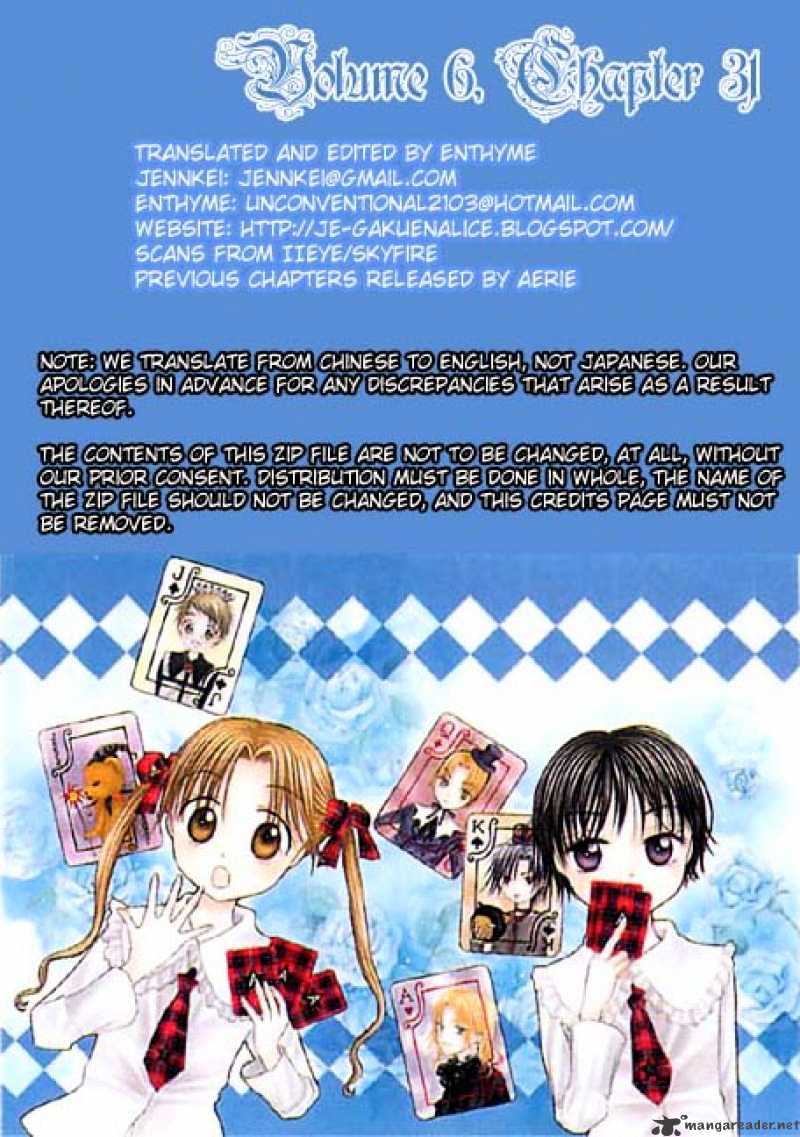 Gakuen Alice Chapter 31 - Picture 1