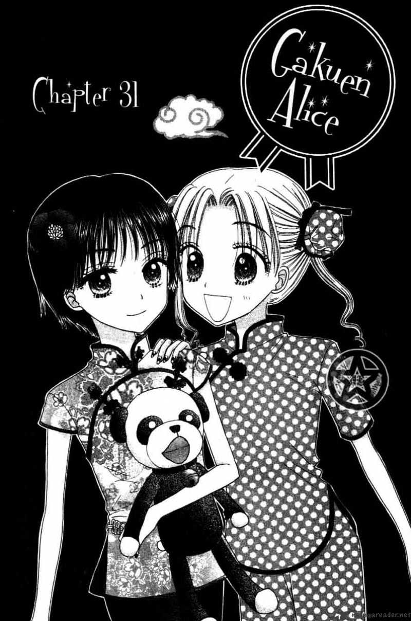 Gakuen Alice Chapter 31 - Picture 2