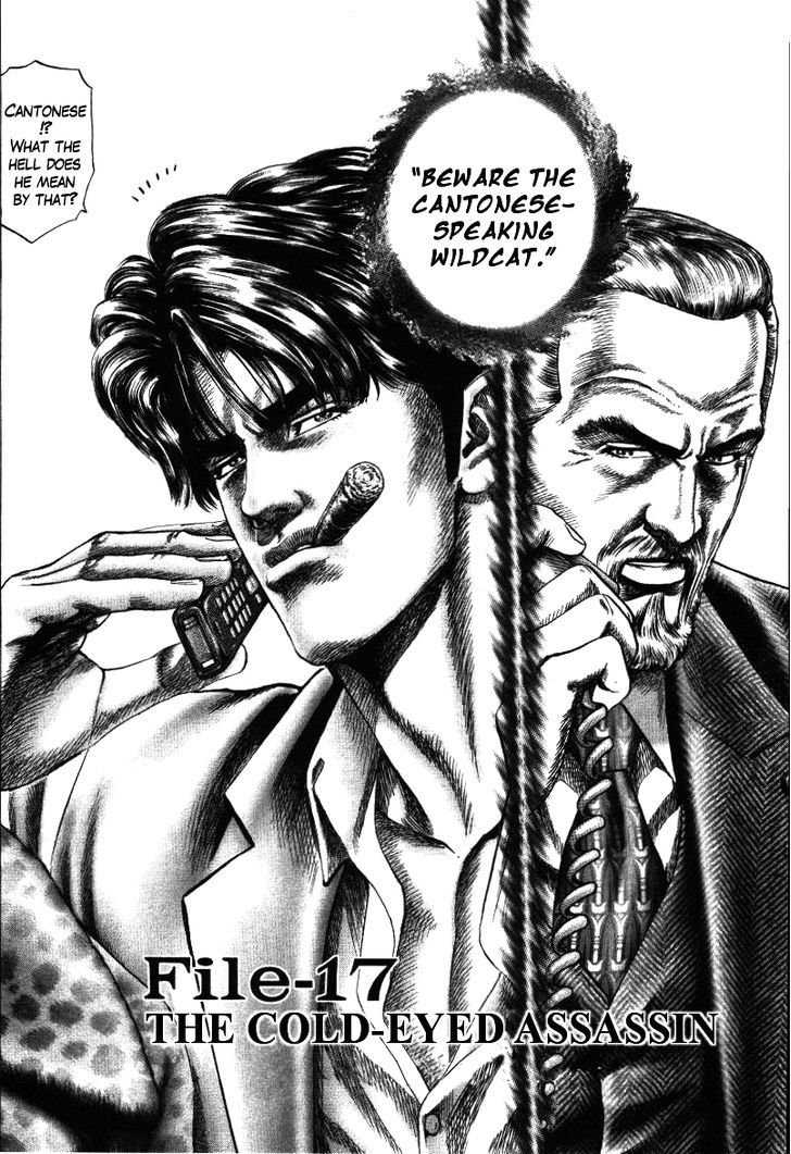 Nakabo Rintaro Vol.2 Chapter 17 : The Cold-Eyed Assassin - Picture 2