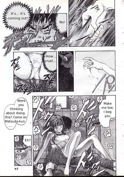 M (Katsura Masakazu) - Page 2