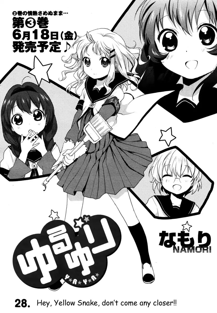 Yuru Yuri Vol.3 Chapter 28: Hey, Yellow Snake, Don't Come Any Closer!! - Picture 1